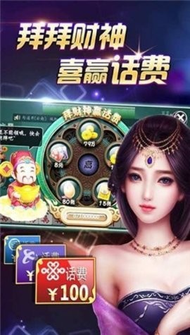 飞禽走兽电玩城