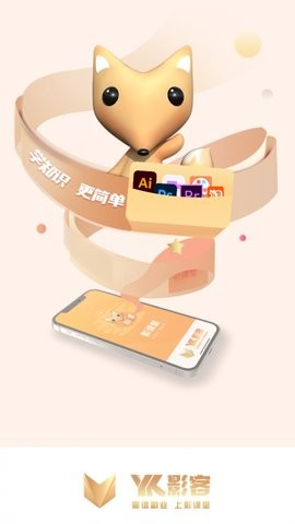 影课堂