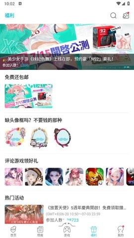 qooapp