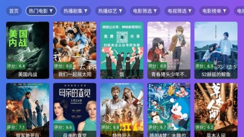 饭太硬