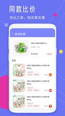 查快递单号