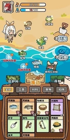 荒野求生模拟器