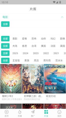 大成影院