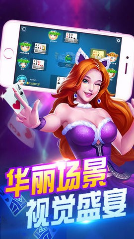 闲玩棋牌