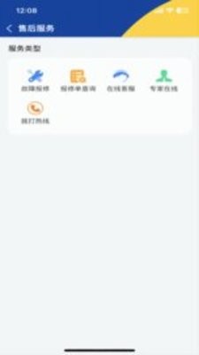 起重在线