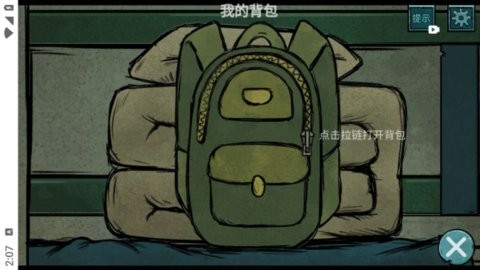 落花洞女手机版