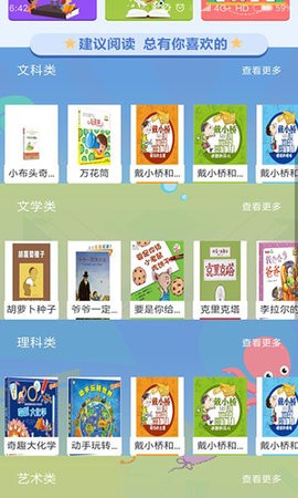 蜗牛吧