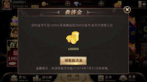 635棋牌