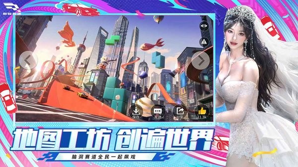 巅峰极速华为渠道服