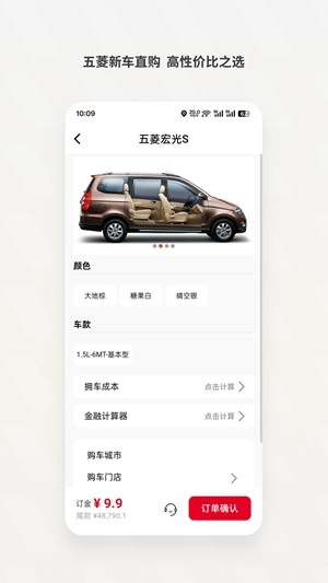 五菱奋斗者