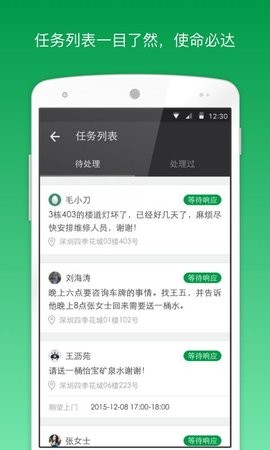 助英台