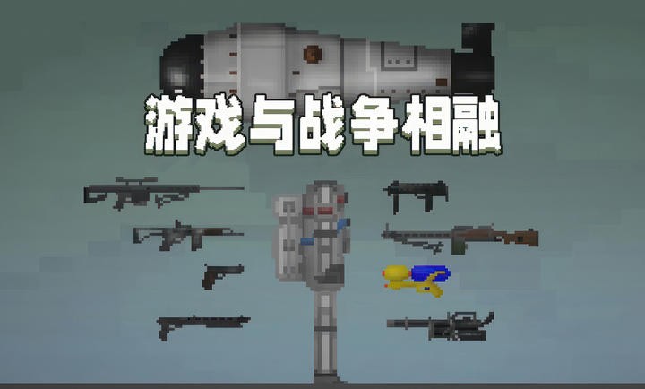 甜瓜游乐场28.6.7版