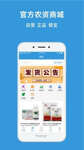 农查查
