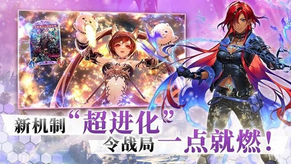 影之诗b服