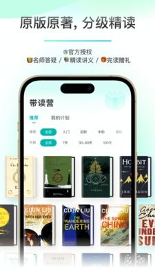 薄荷阅读