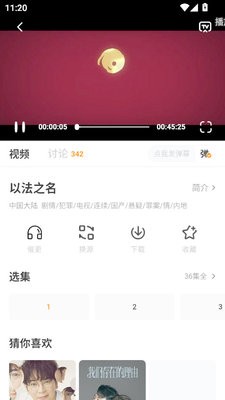 小柿子影视