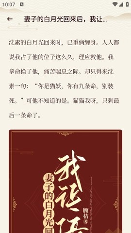 3AM小说