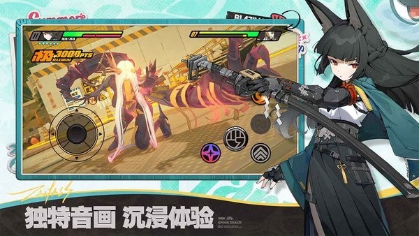 云绝区零