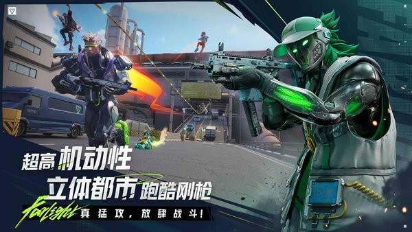 远光84