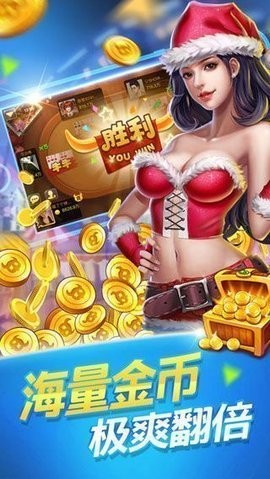 永丰国际棋牌