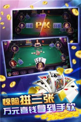 360棋牌正式版