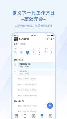 企名片One