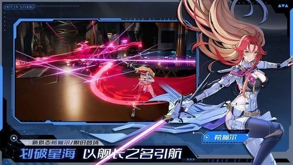 幻塔vivo版