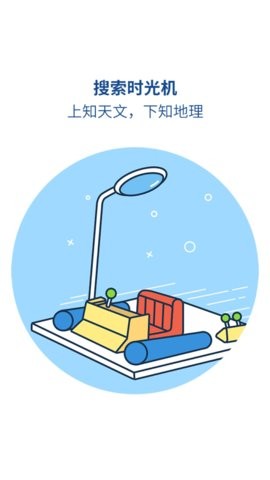 魅族浏览器