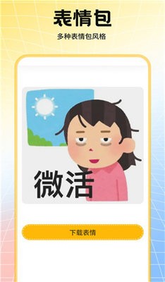 遇榶壁纸