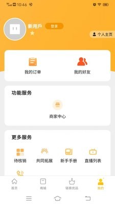 链客通