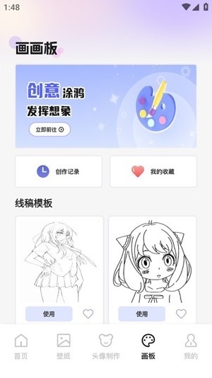 啾咪漫画