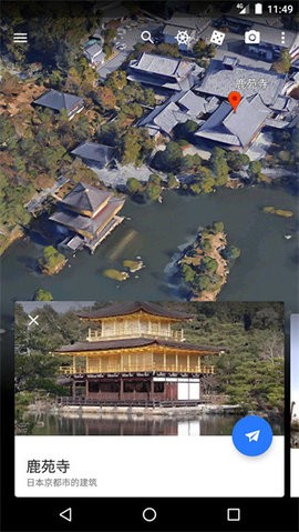谷歌地图卫星高清地图