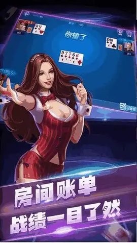 必赢棋盘app