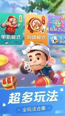 必赢棋盘app