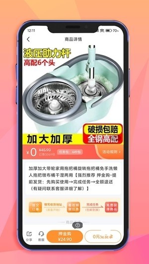 米米库