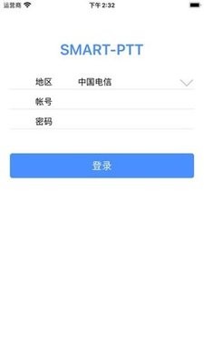 SmartPTT