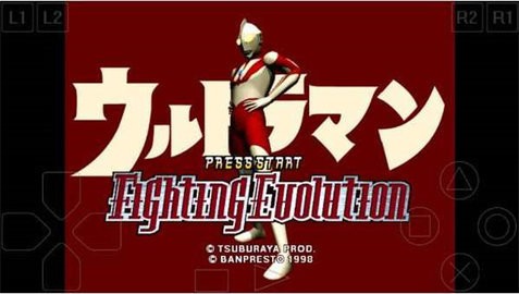奥特曼格斗进化1破解版