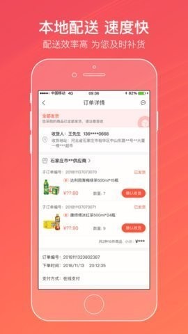 中国烟草专卖网上商城