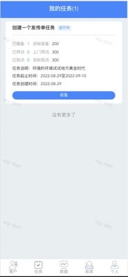 万洋招商宝