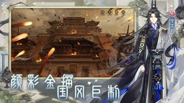 花亦山心之月