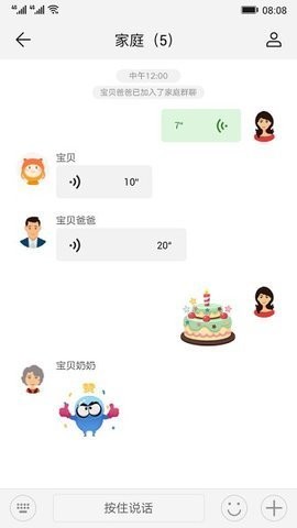 华为智能儿童手表