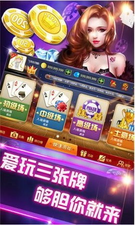 188棋牌