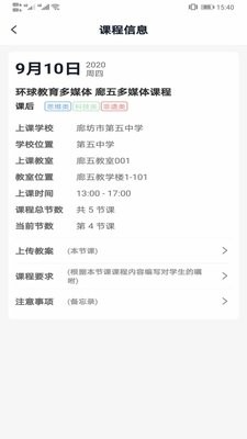 强学通