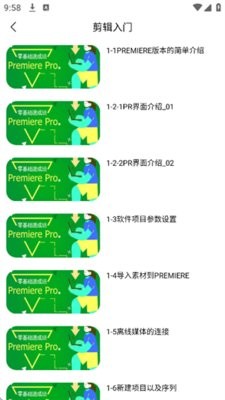 lrc编辑器