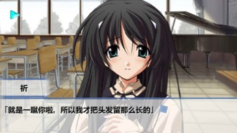 秋之回忆4从今以后