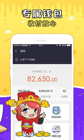 盛大g买卖