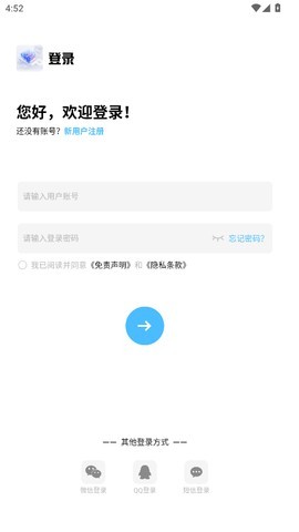 乱码社区