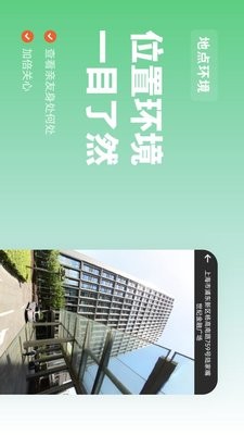 天寻手机定位