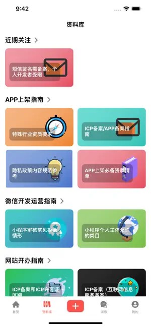 独谷社区