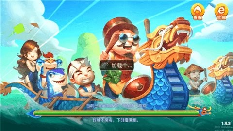 先知棋牌